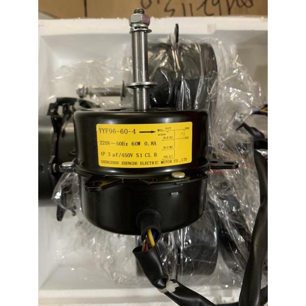 Motor quạt hơi nước Motor quạt điều hoà 50w 3 tốc độ lõi đồng nguyên chất