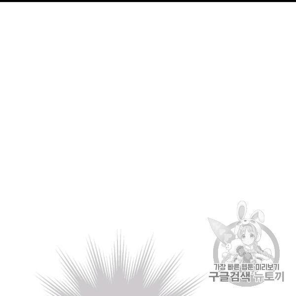 một ngày nọ tôi bỗng thành nàng công chúa chapter 85 41