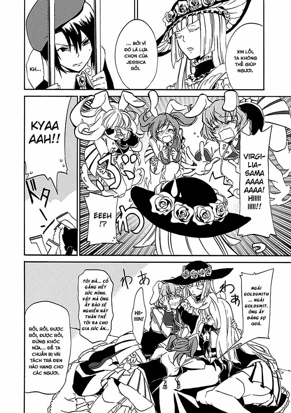 umineko no naku koro ni episode 4: alliance of the golden witch chapter 16 23