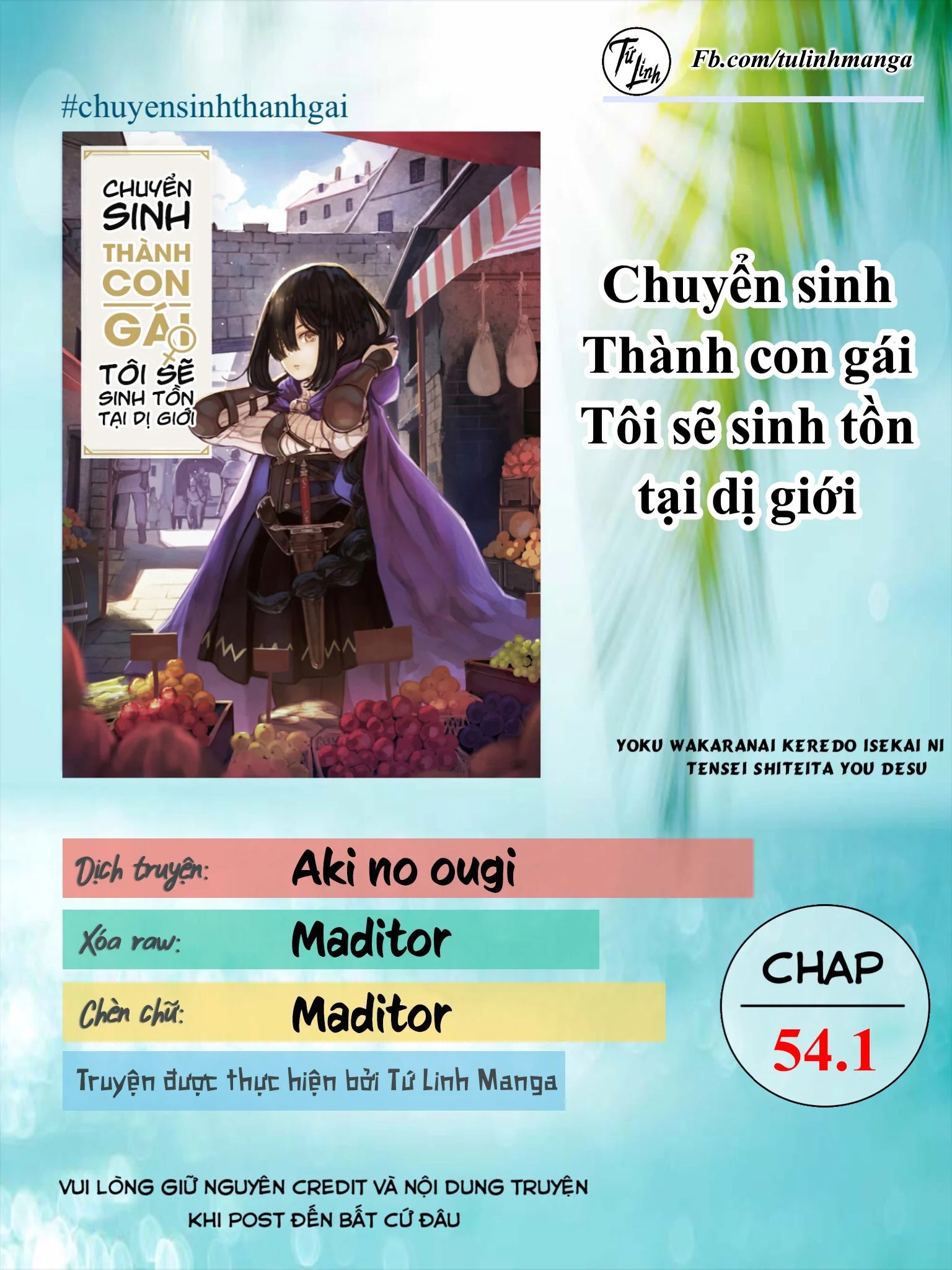 chuyển sinh thành con gái, tôi sẽ sinh tồn tại dị giới - yoku wakaranai keredo isekai ni tensei shiteita you desu chapter 54.1 2