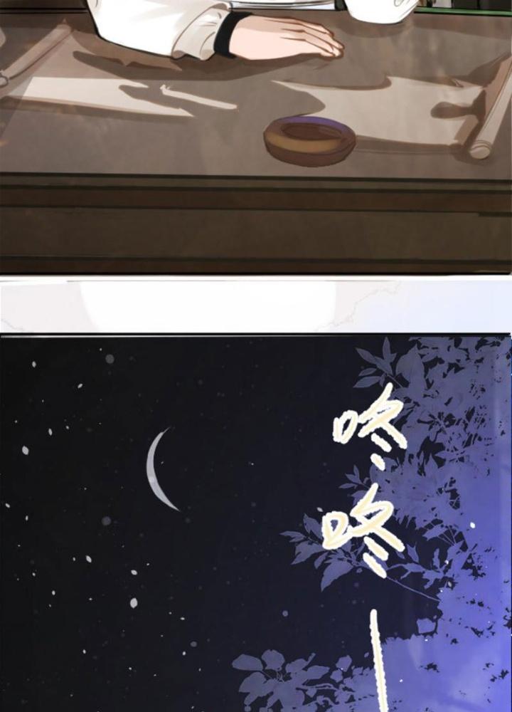 ánh mắt thanh tịnh, nhưng là chưởng môn chapter 1 14