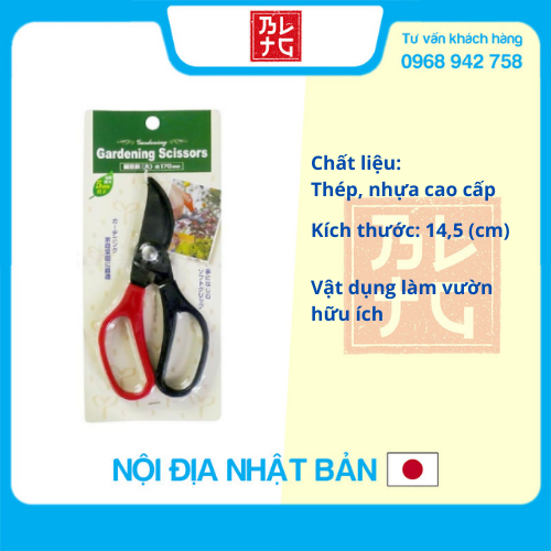 Kéo làm vườn cắt tỉa cây cảnh cao cấp 14,5cm nội địa Nhật Bản