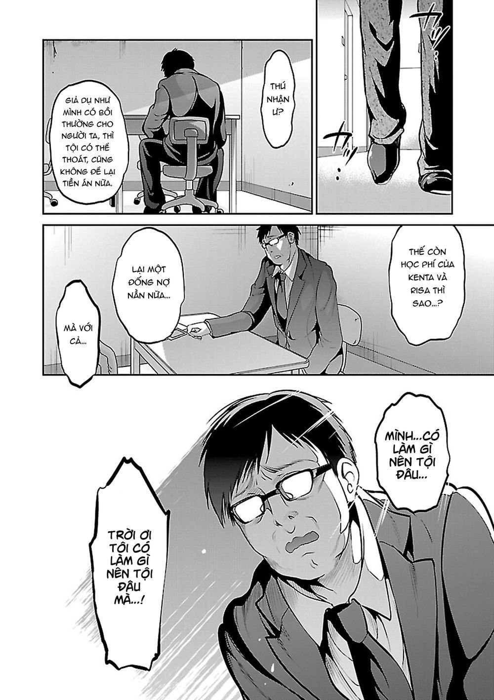 oshioki x-cute chapter 11 22