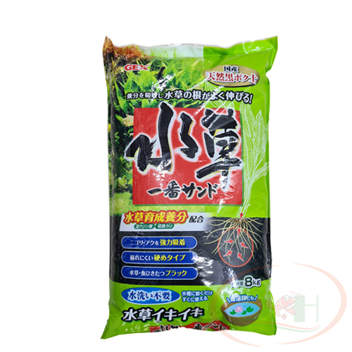 Nền Gex xanh 2kg, 4kg, 8kg Water Plant Sand đất trồng cây bể thủy sinh