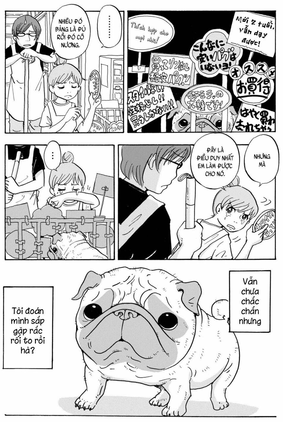 hoshi mamoru inu chapter 10 2