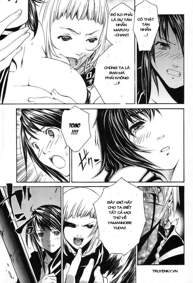 seikon no qwaser chapter 4 8