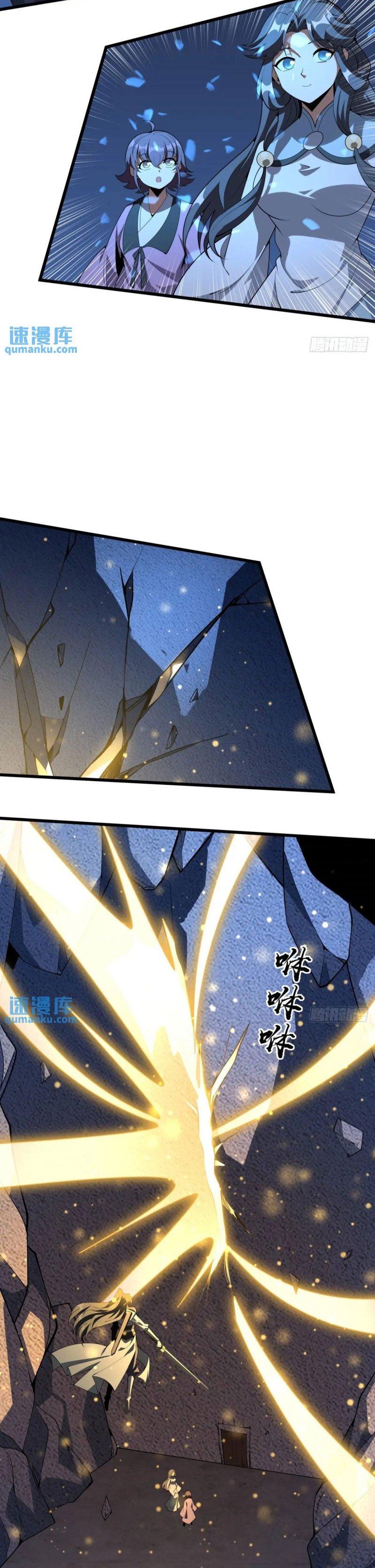 địa cầu đệ nhất kiếm chapter 248 22