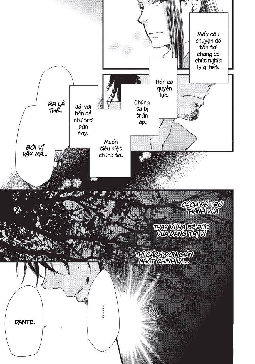 aruosumente chapter 34 10