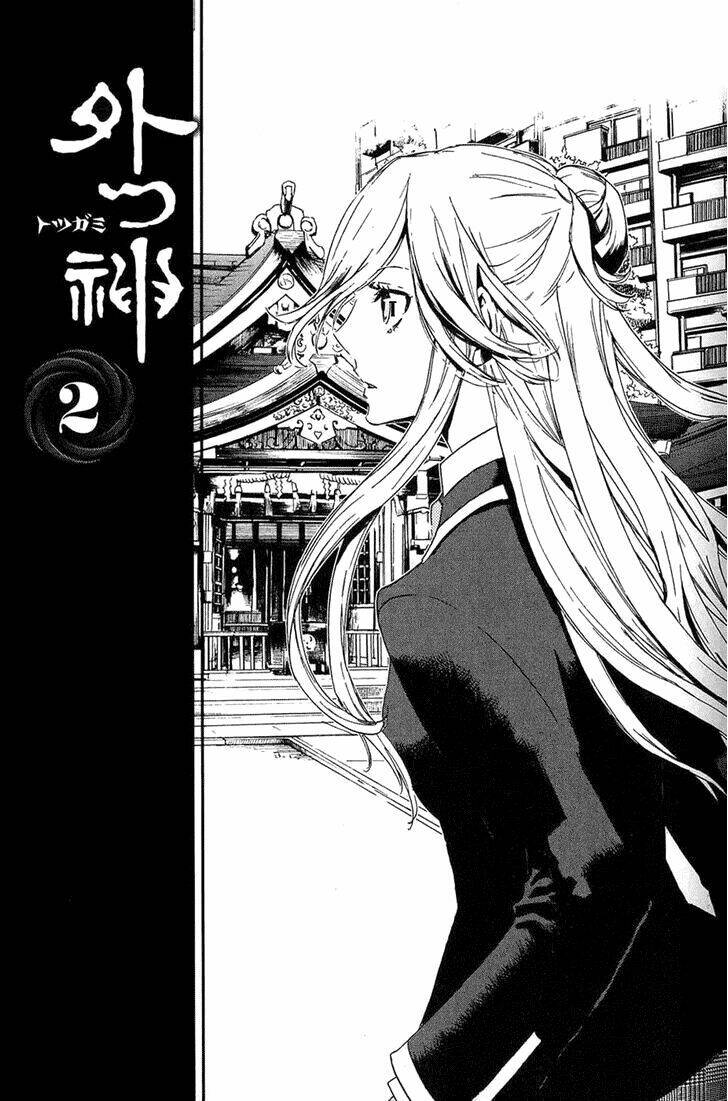 totsugami chapter 6 5