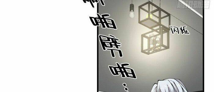 thâm dạ thư ốc chapter 161 65