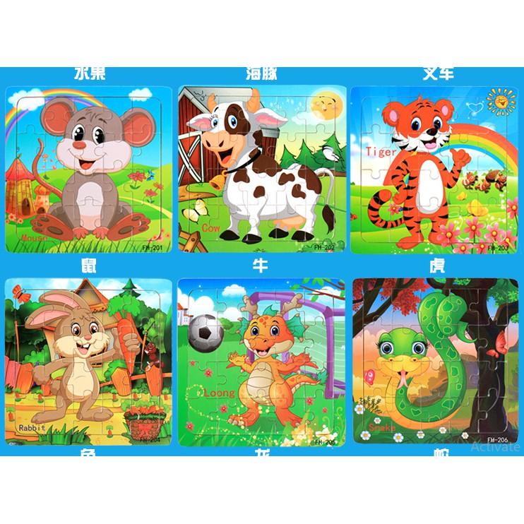 COMBO 10 tranh xếp hình 20 miếng puzzle cho bé - Đồ chơi giáo dục thông minh trẻ em
