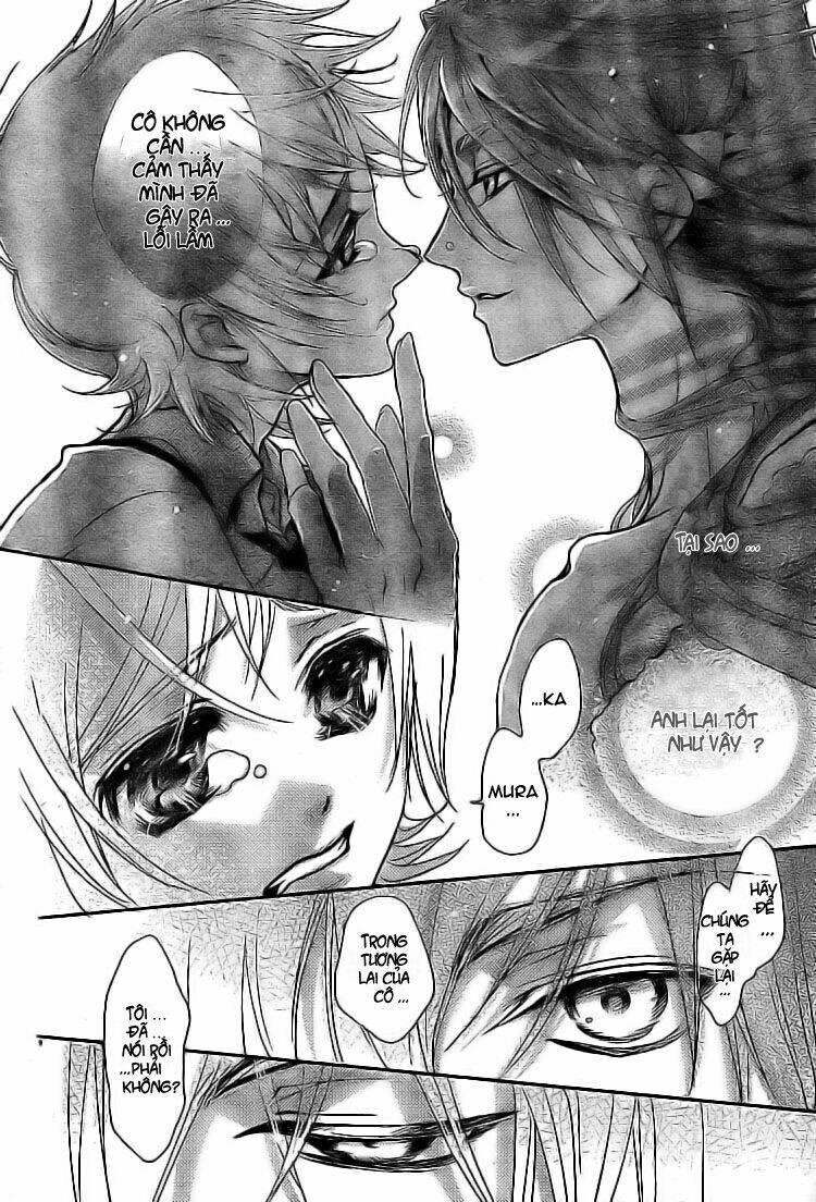 mahoroba no yobigoe chapter 1 42