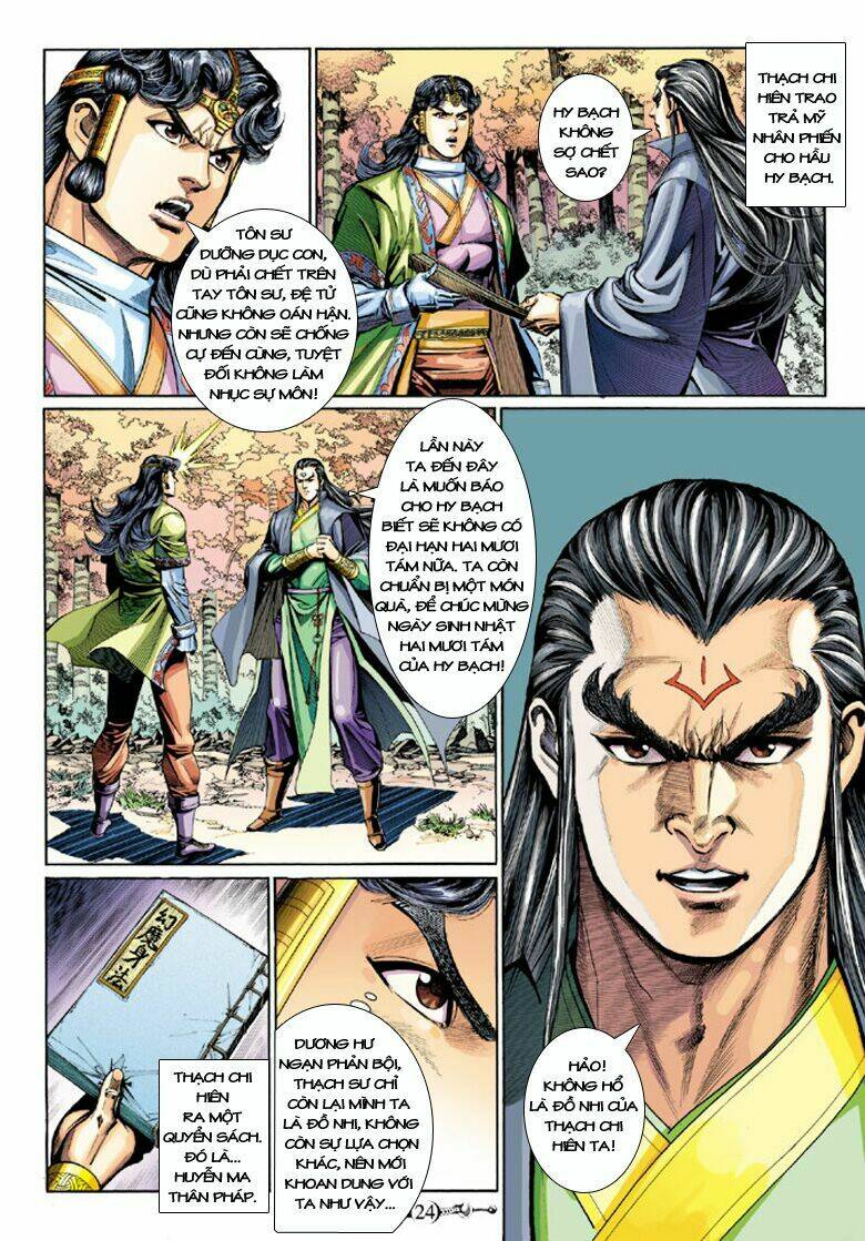 đại đường song long truyện chapter 205 24