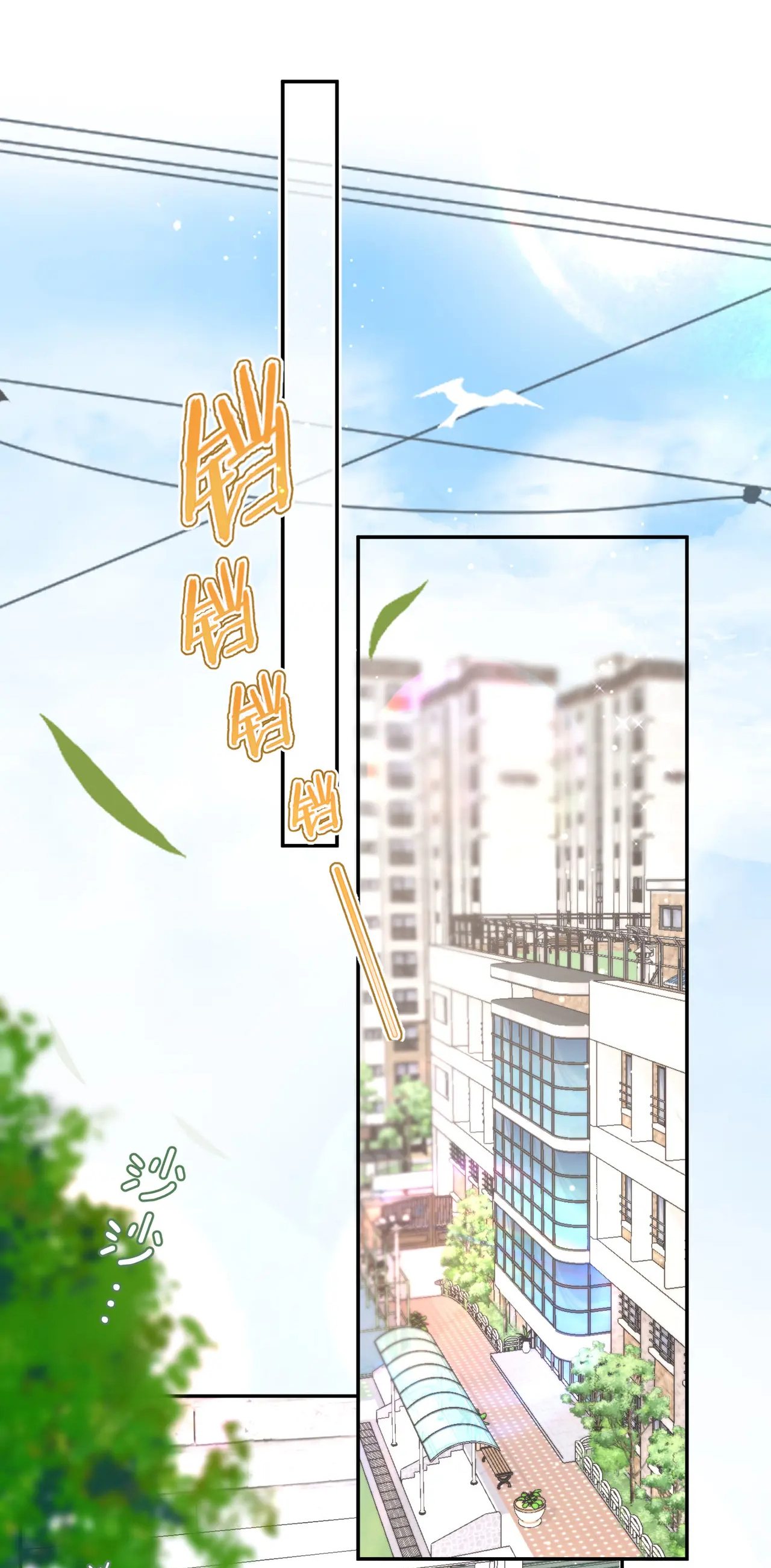 Tôi Mơ Giữa Ban Ngày chapter 14.2 - Trang 23