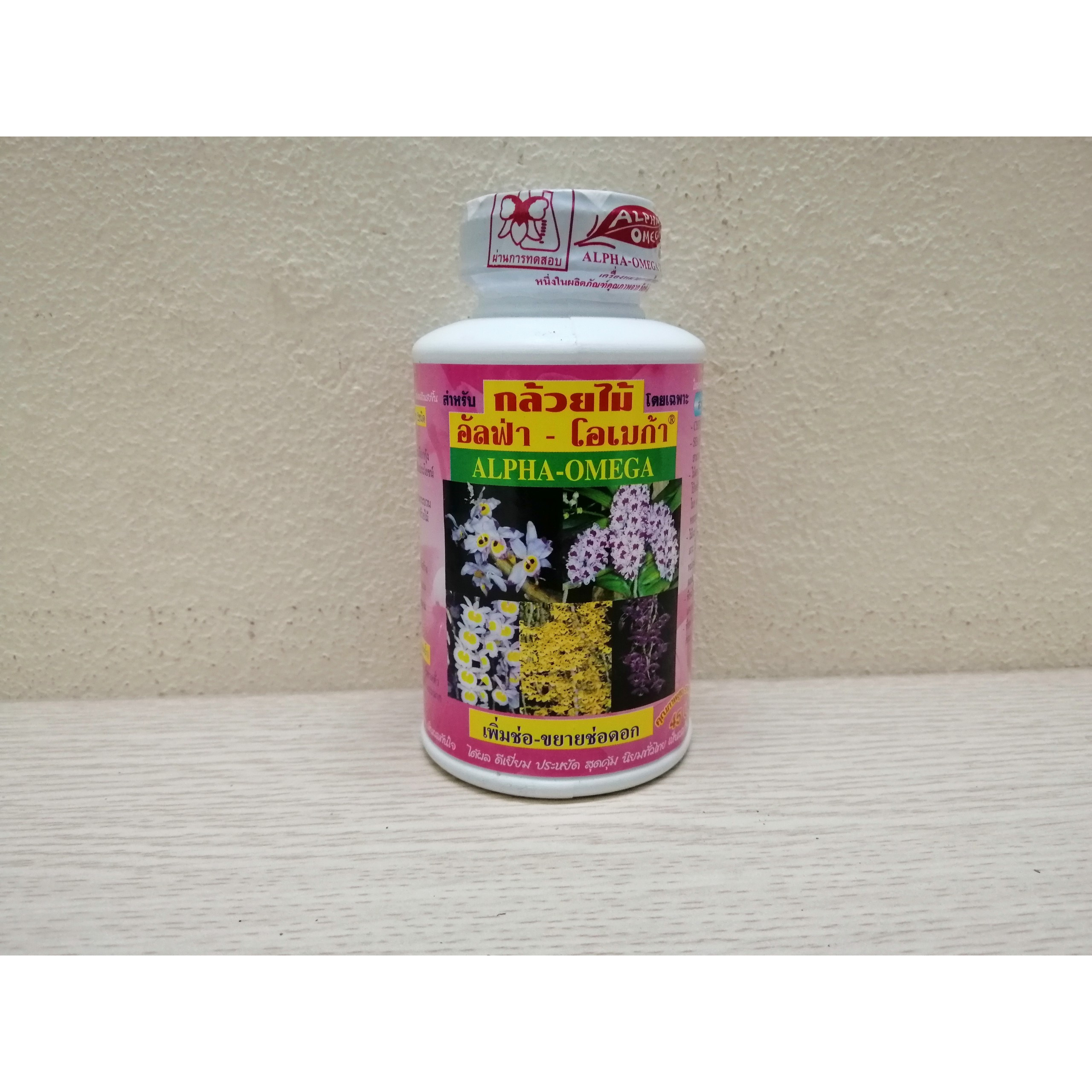 Thuốc kích hoa Alpha Omega U45 250ml
