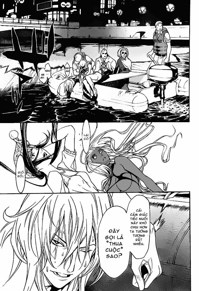 air gear chapter 261 5