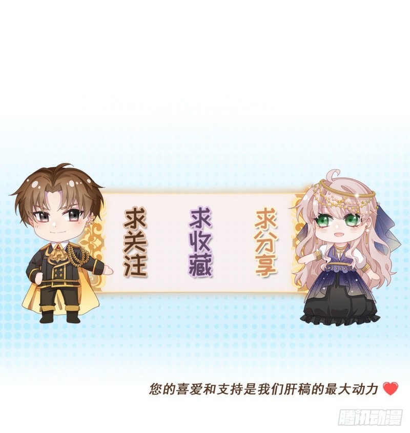 kế hoạch chinh phục công tước máu lạnh chapter 3 25