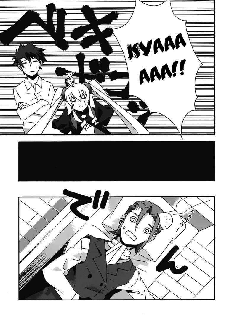 mahoutsukai () to deshi () no futekisetsu na kankei chapter 9 12