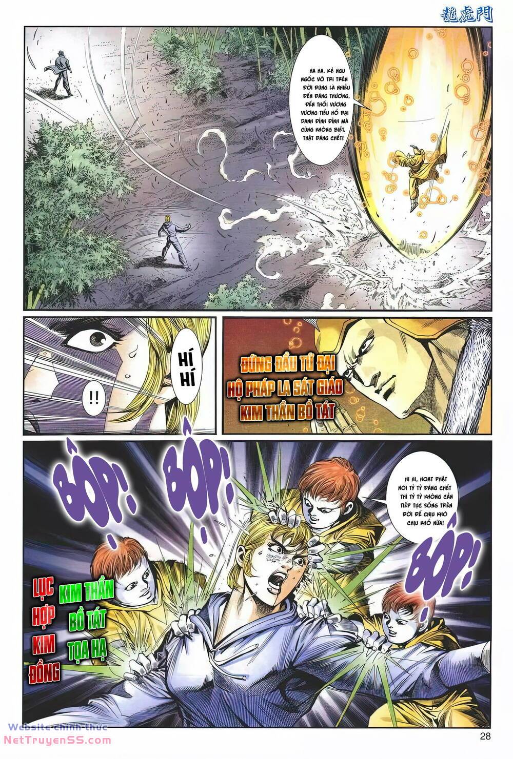 cựu tác long hổ môn chapter 1223 28