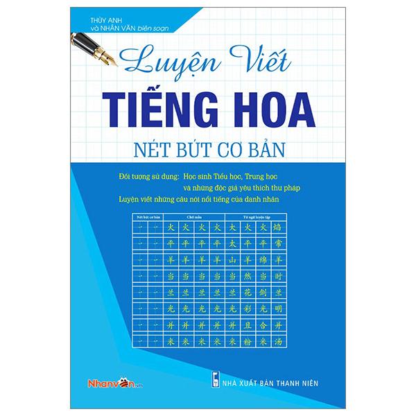 Sách - Luyện Viết Tiếng Hoa - Nét Bút Cơ Bản - ảnh 4