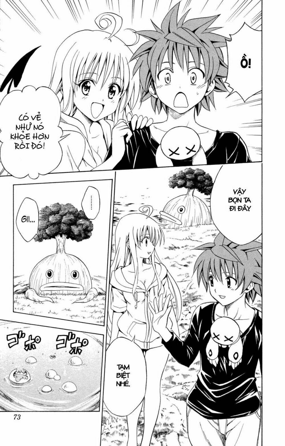 bọn tớ thích cậu! rito chapter 128 7