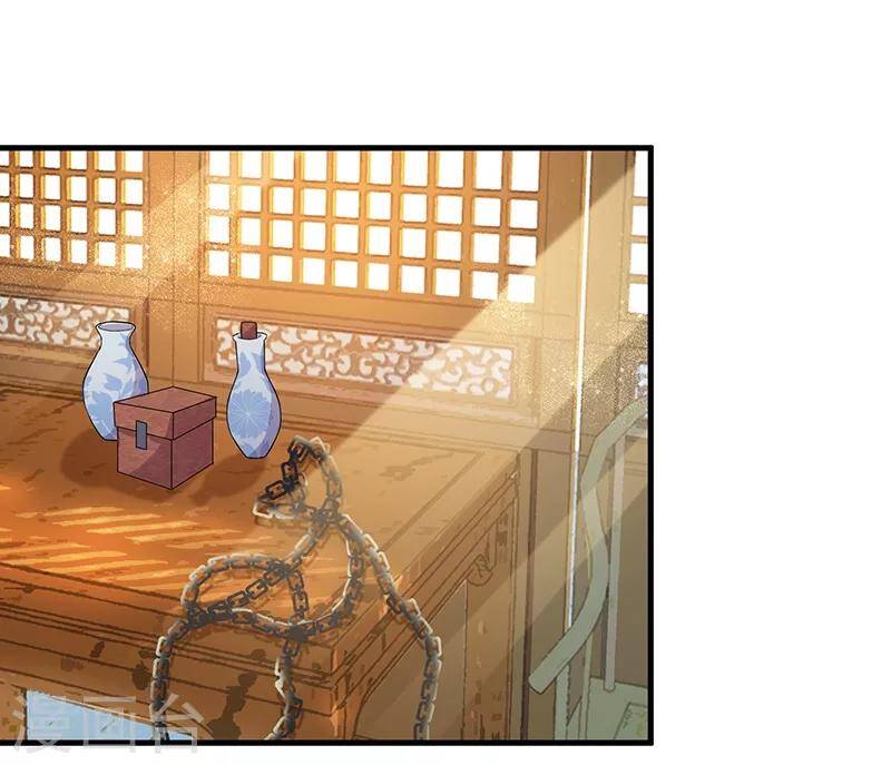 cuồng nữ trọng sinh - hoàn khố thất hoàng phi chapter 118 17