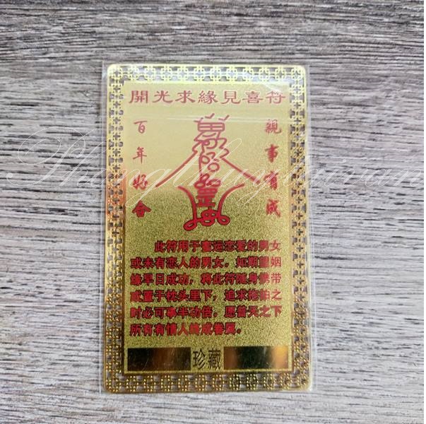 Kim bài Quan Âm Bồ Tát Mạ_Vàng