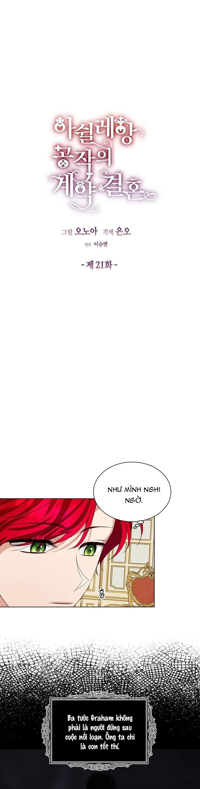 hợp đồng hôn nhân của công tước ashleyan chapter 21.1 9