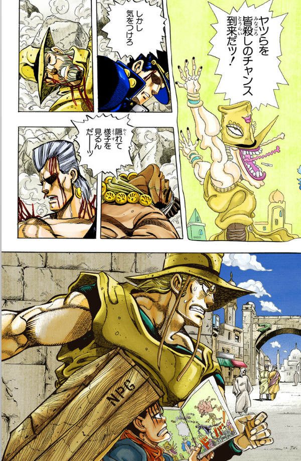 Sách ngoại văn: Jojo's Bizarre Adventure - Jojo No Kimyouna Bouken (Japanese Edition)