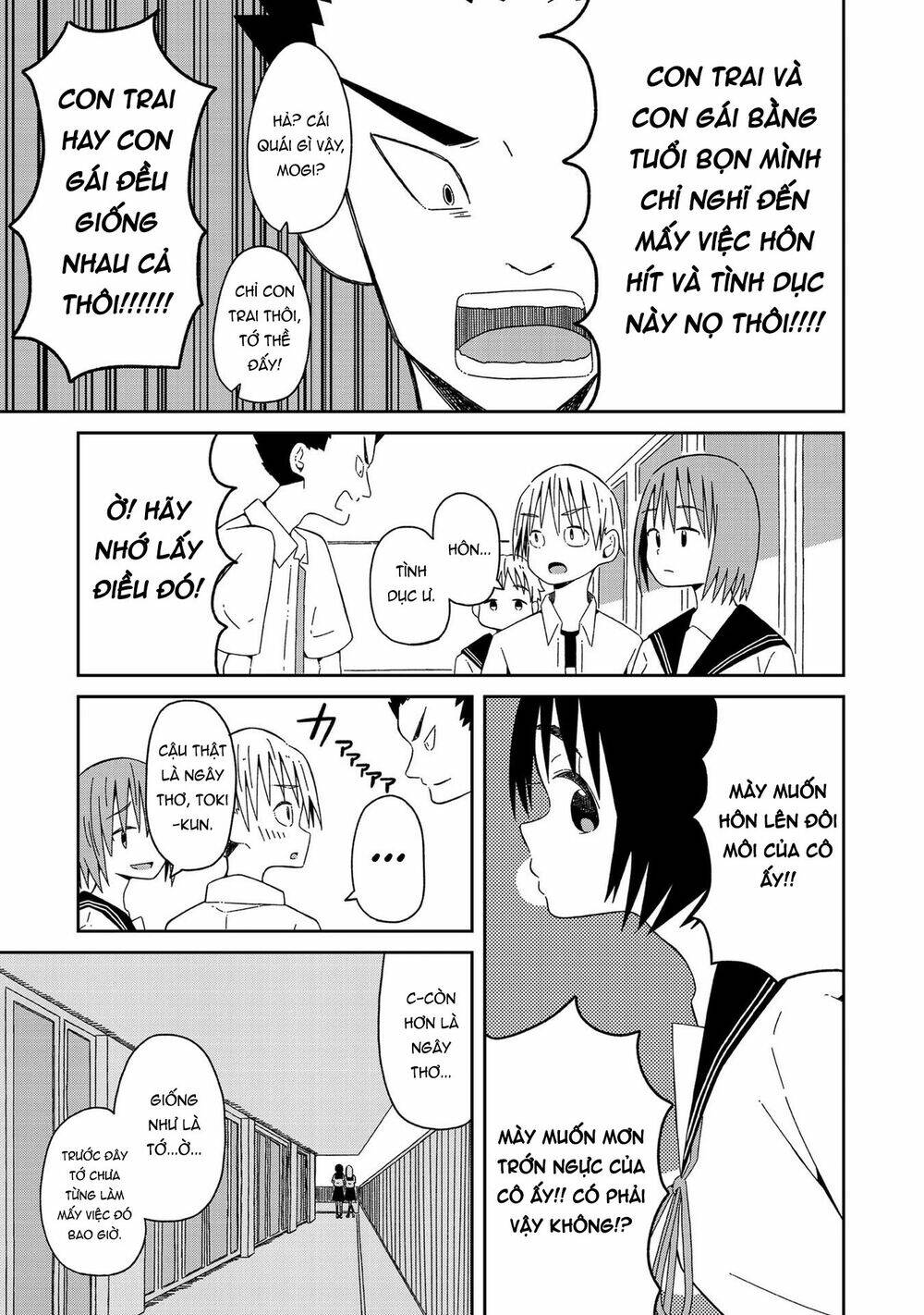 supernova wa kiss no mae ni chapter 1 8