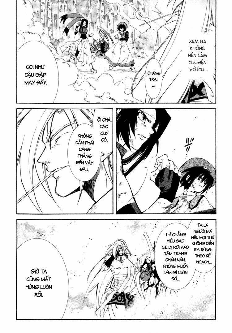 erementar gerad chapter 31 26