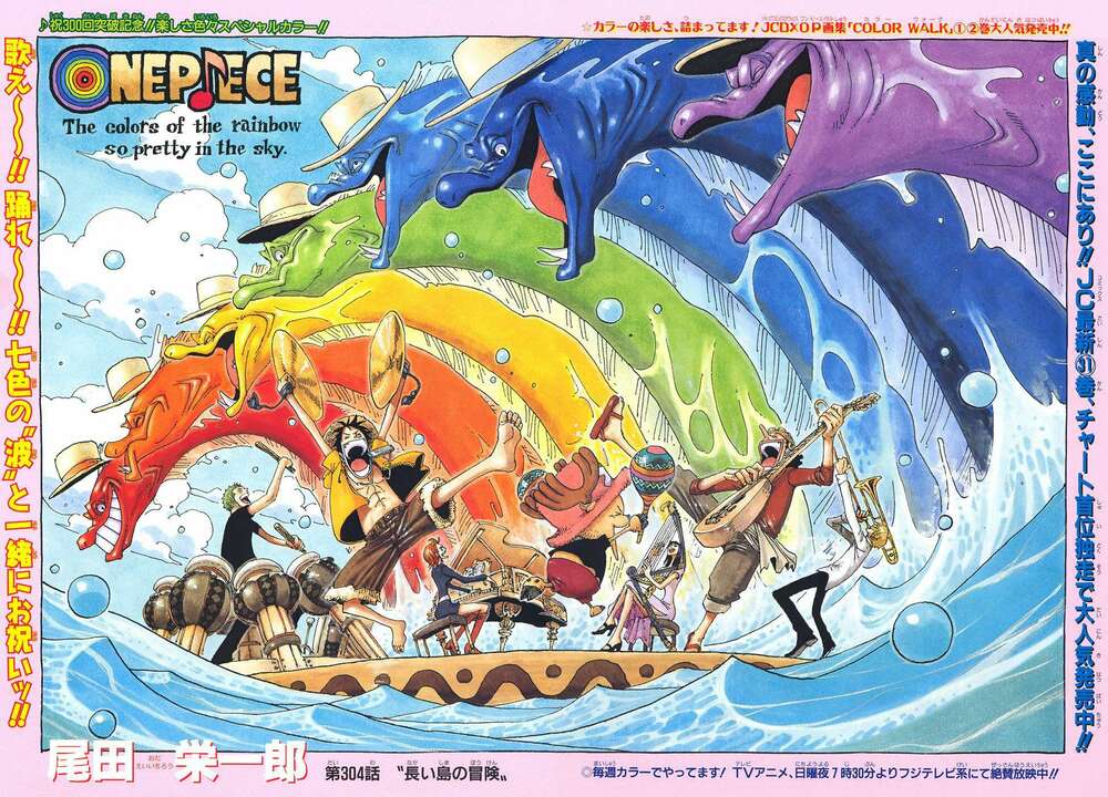 tổng hợp vua cướp biển ảnh màu chính gốc chapter 2 1