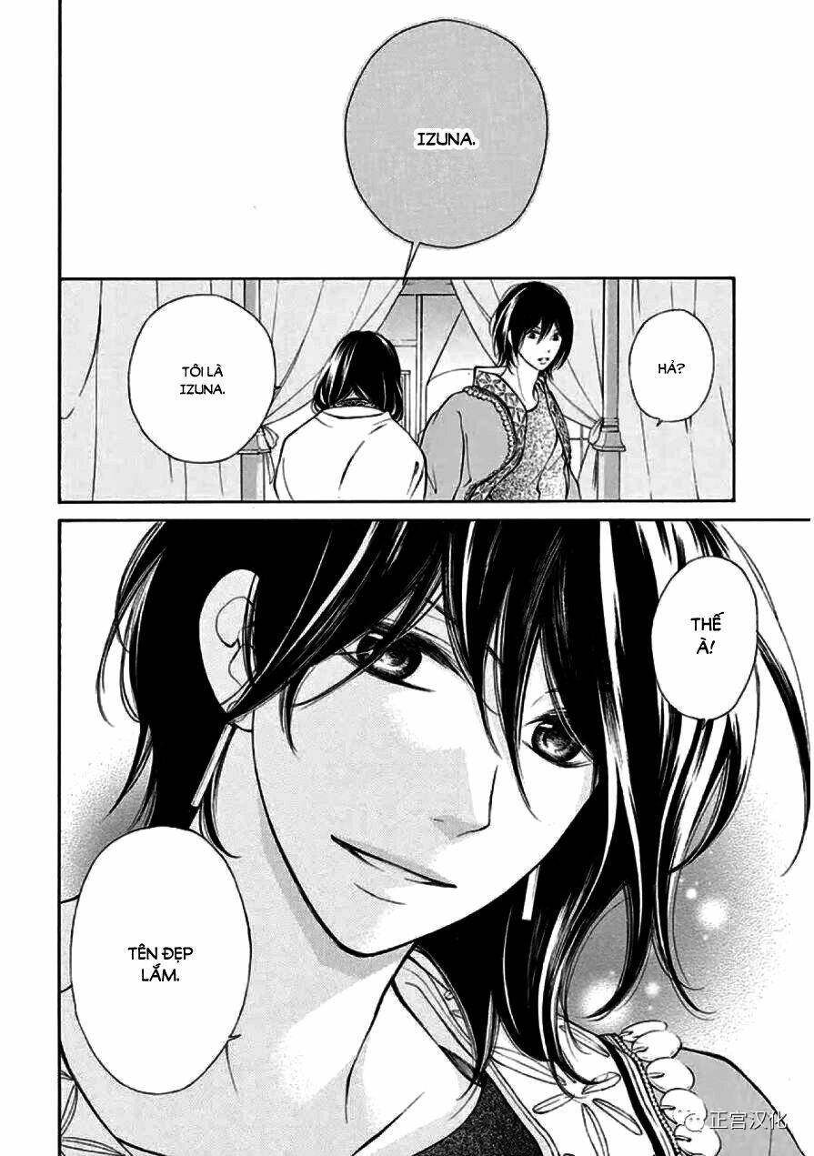 kagehime no konrei chapter 1 33