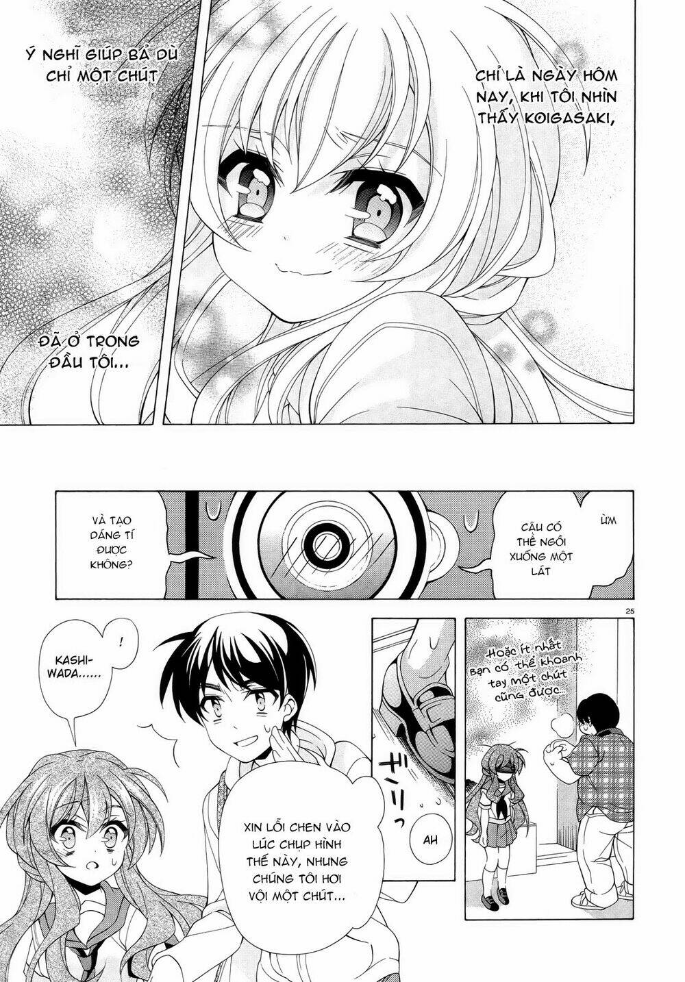 omae o otaku ni shiteyaru kara, ore o riajuu ni shitekure! chapter 8 27