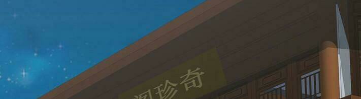 độc phi thần y quá kiêu ngạo chapter 98 8