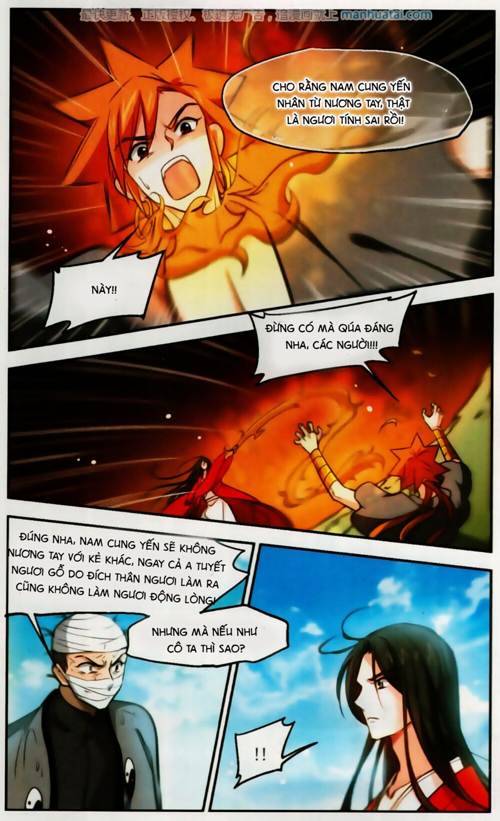 khuynh ngã nhất sinh nhất thế luyến chapter 54 2