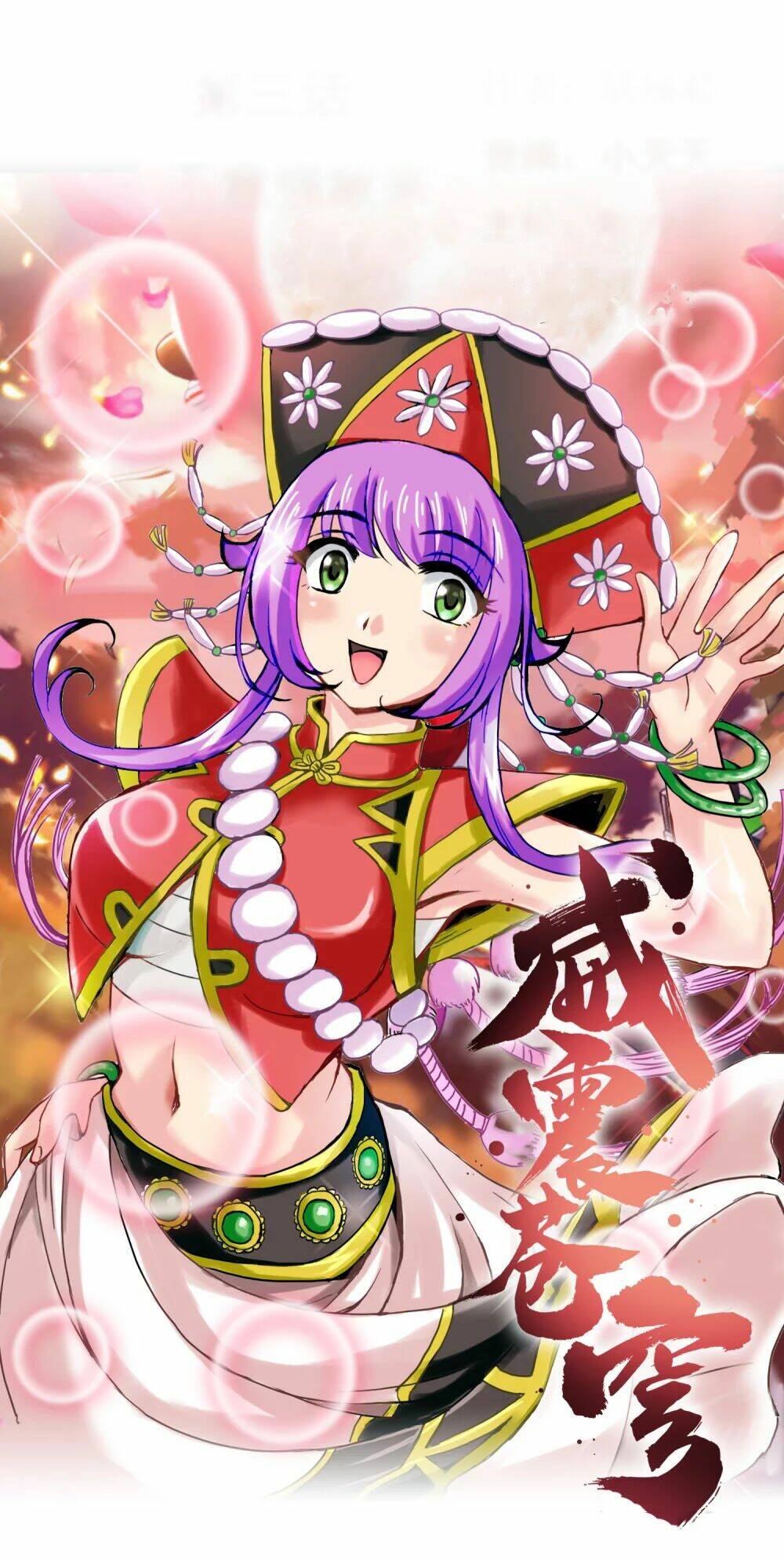 uy chấn thương khung chapter 3 2