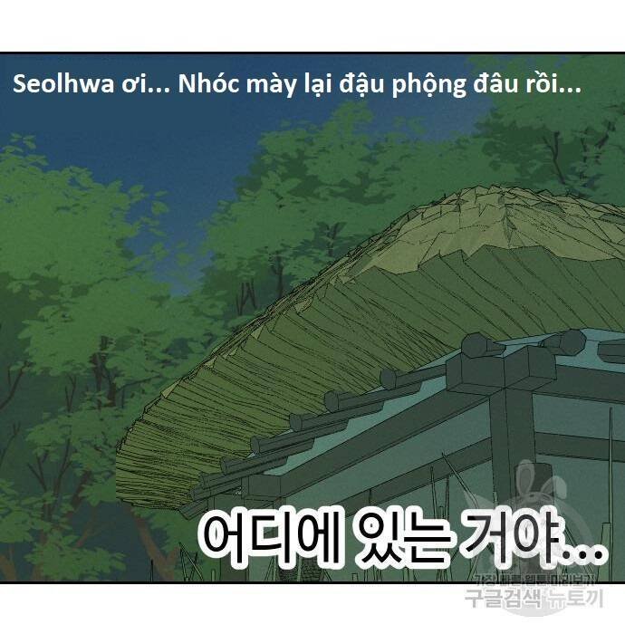 sự lụi tàn của usuzumi chapter 102 23