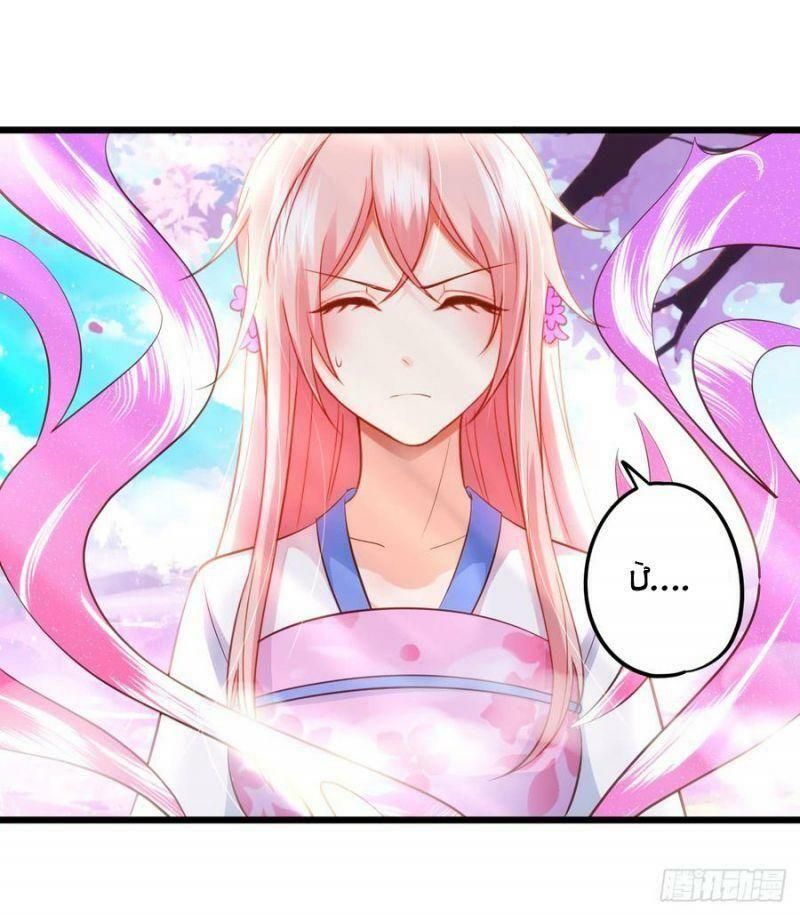 hồ tiên hung bạo chapter 93 22