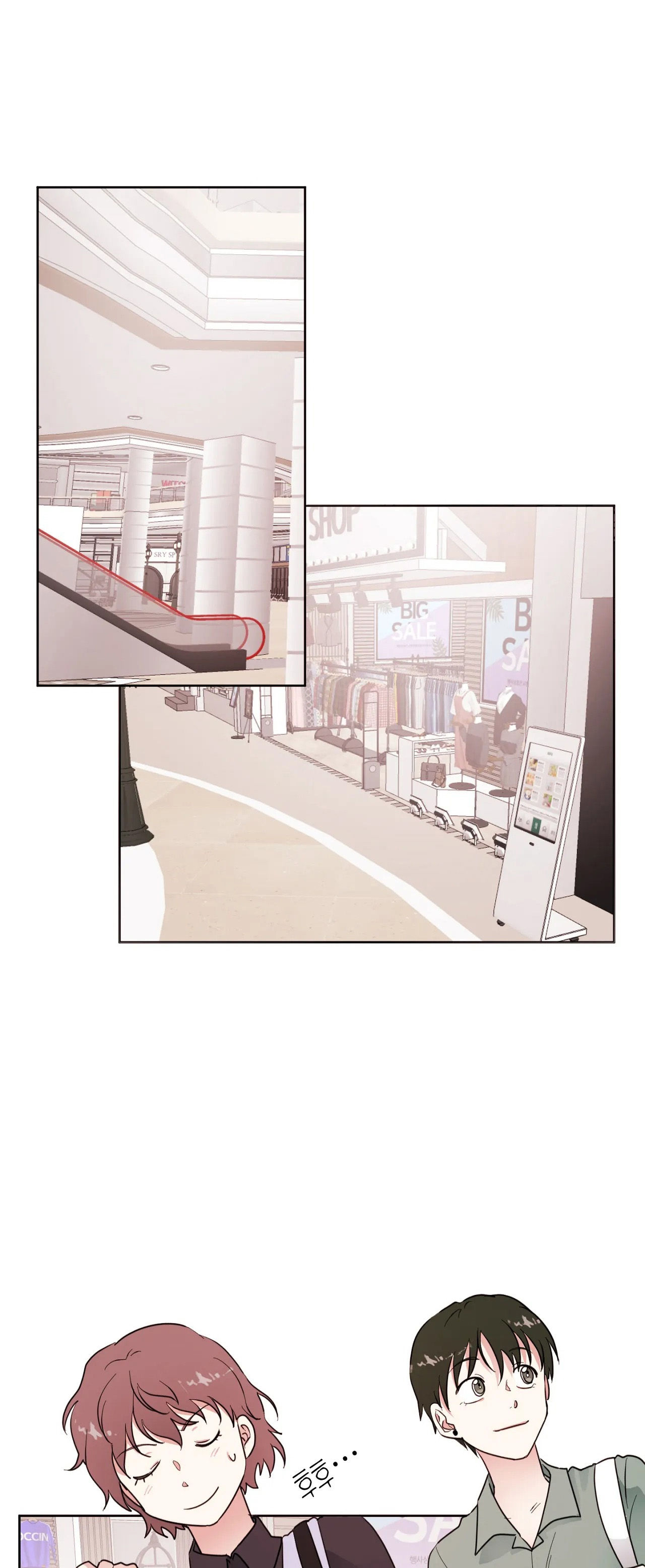 maybe - biết đâu chúng ta cũng chapter 8.1 23