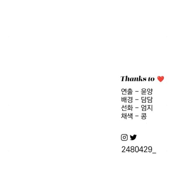 Tình Yêu Của Ik Seob chapter 54.2 30