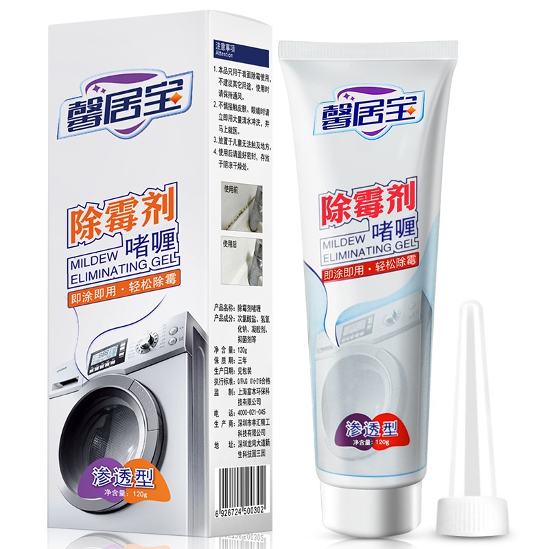 Gel tây nấm mốc ron cao su máy giặt tủ lạnh đa năng