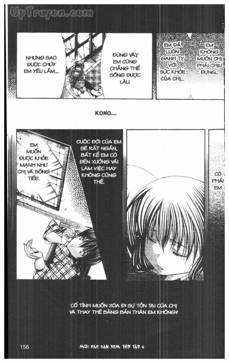 nightmare inspector chapter 5 157