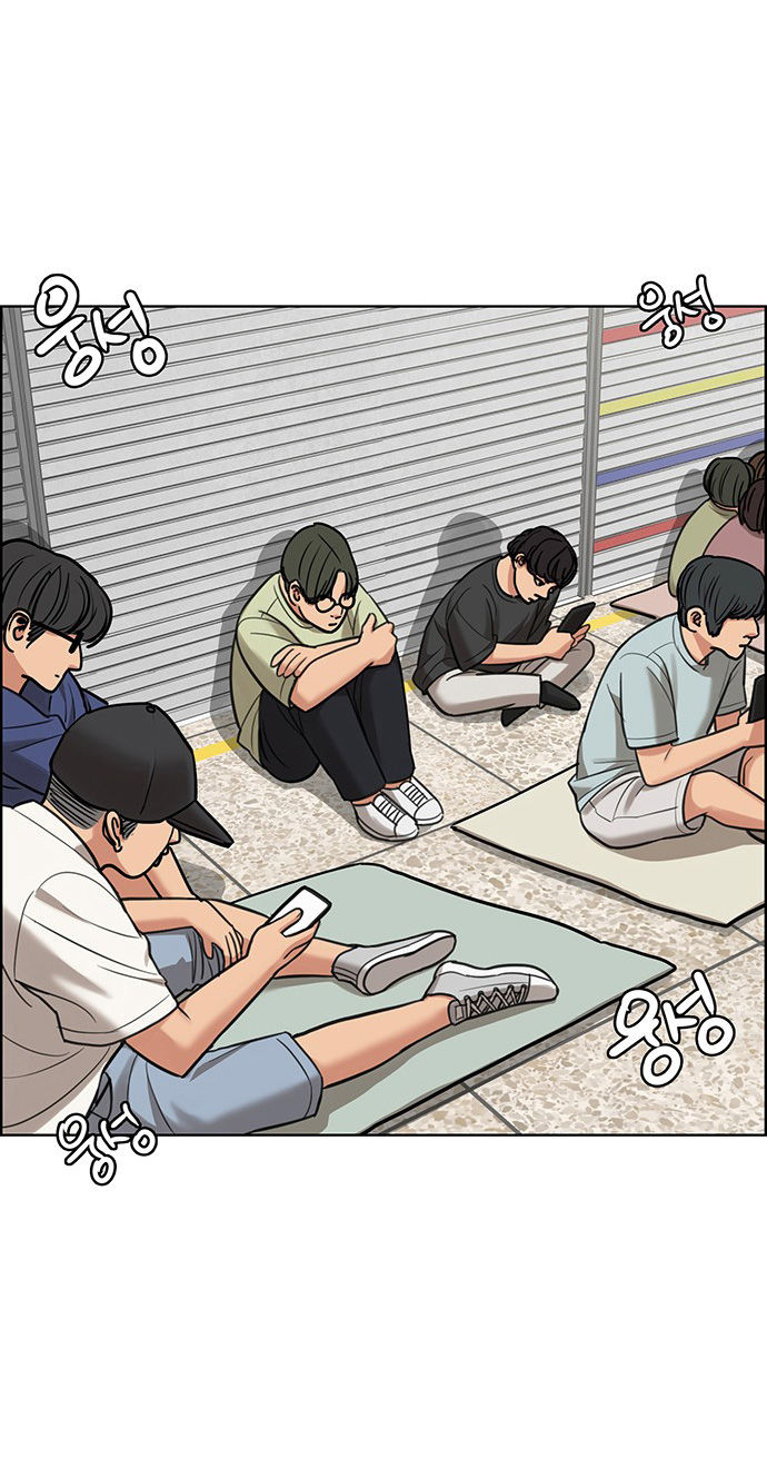 vẻ đẹp đích thực - true beauty chapter 208.1 23