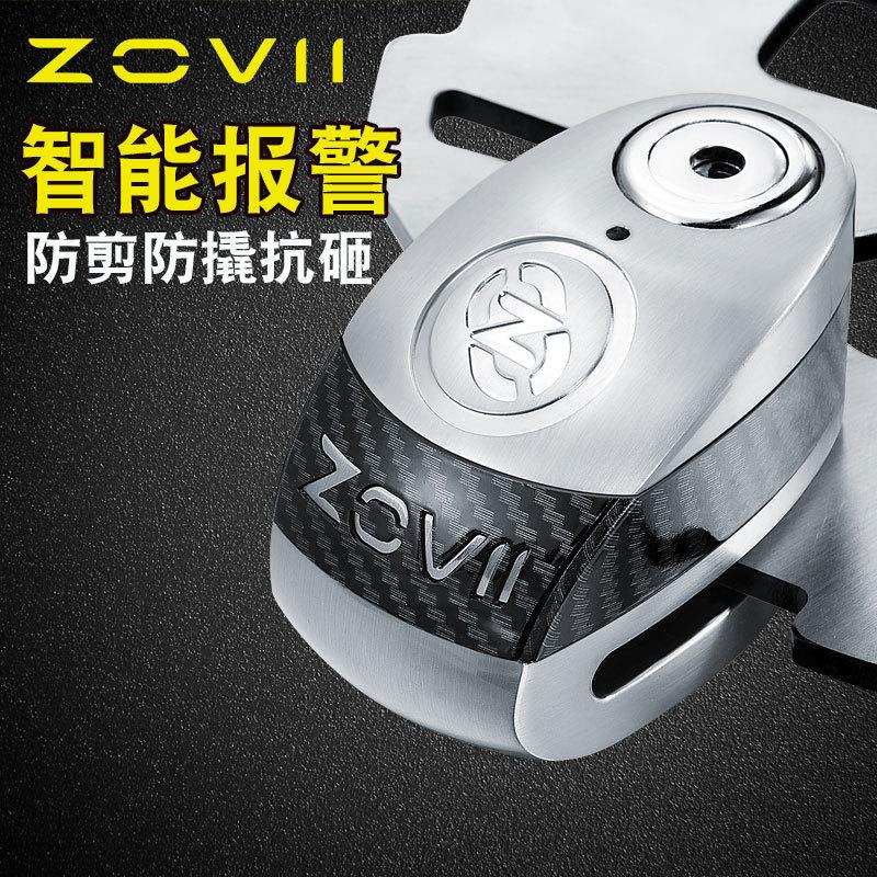 Khóa thắng đĩa xe máy ZOVII ZD6 phong cách mới nhất của Mỹ khóa báo động thông minh khóa chống trộm khóa bình ắc quy xe điện chống nước