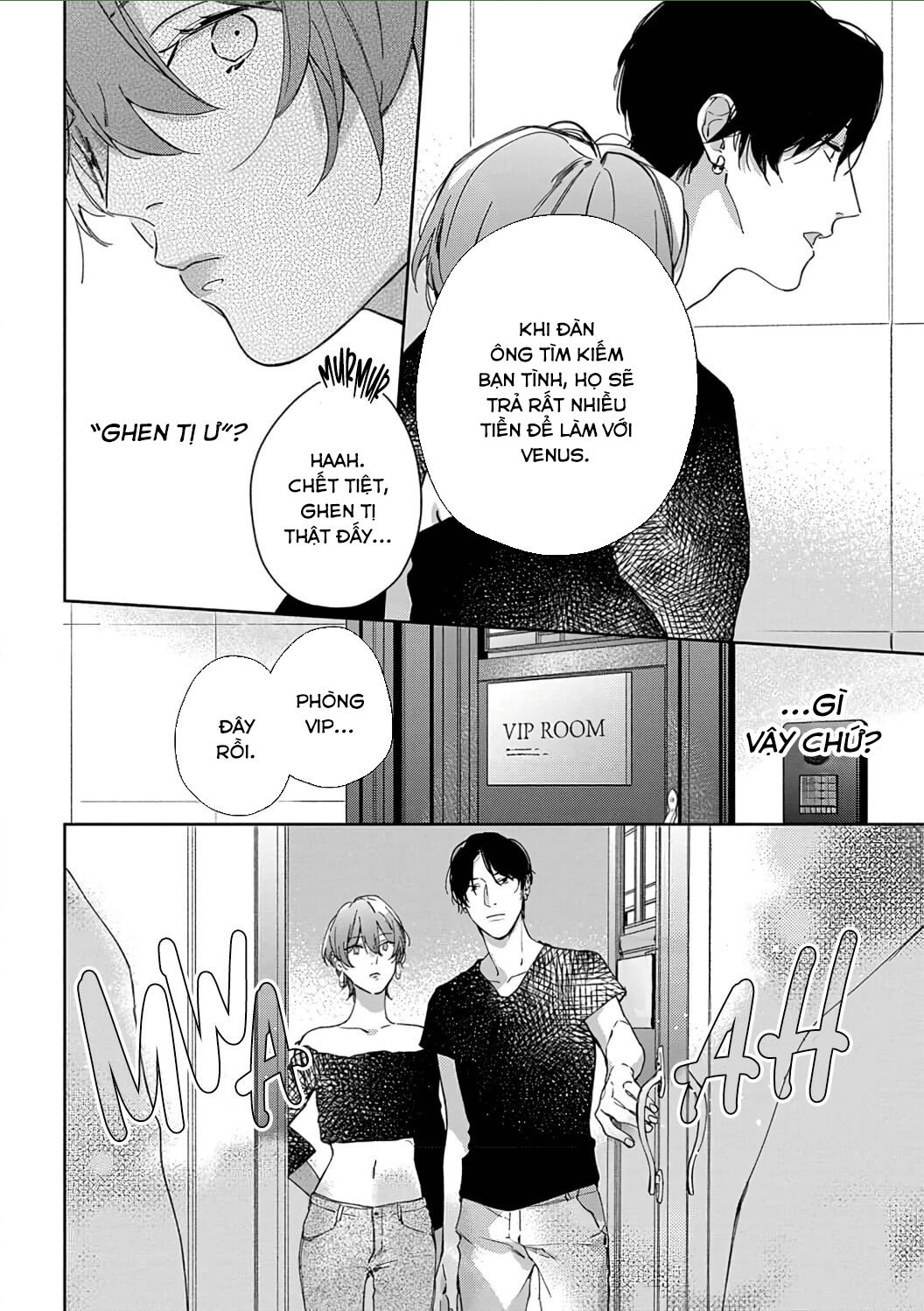 sex drive chapter 7.2 9
