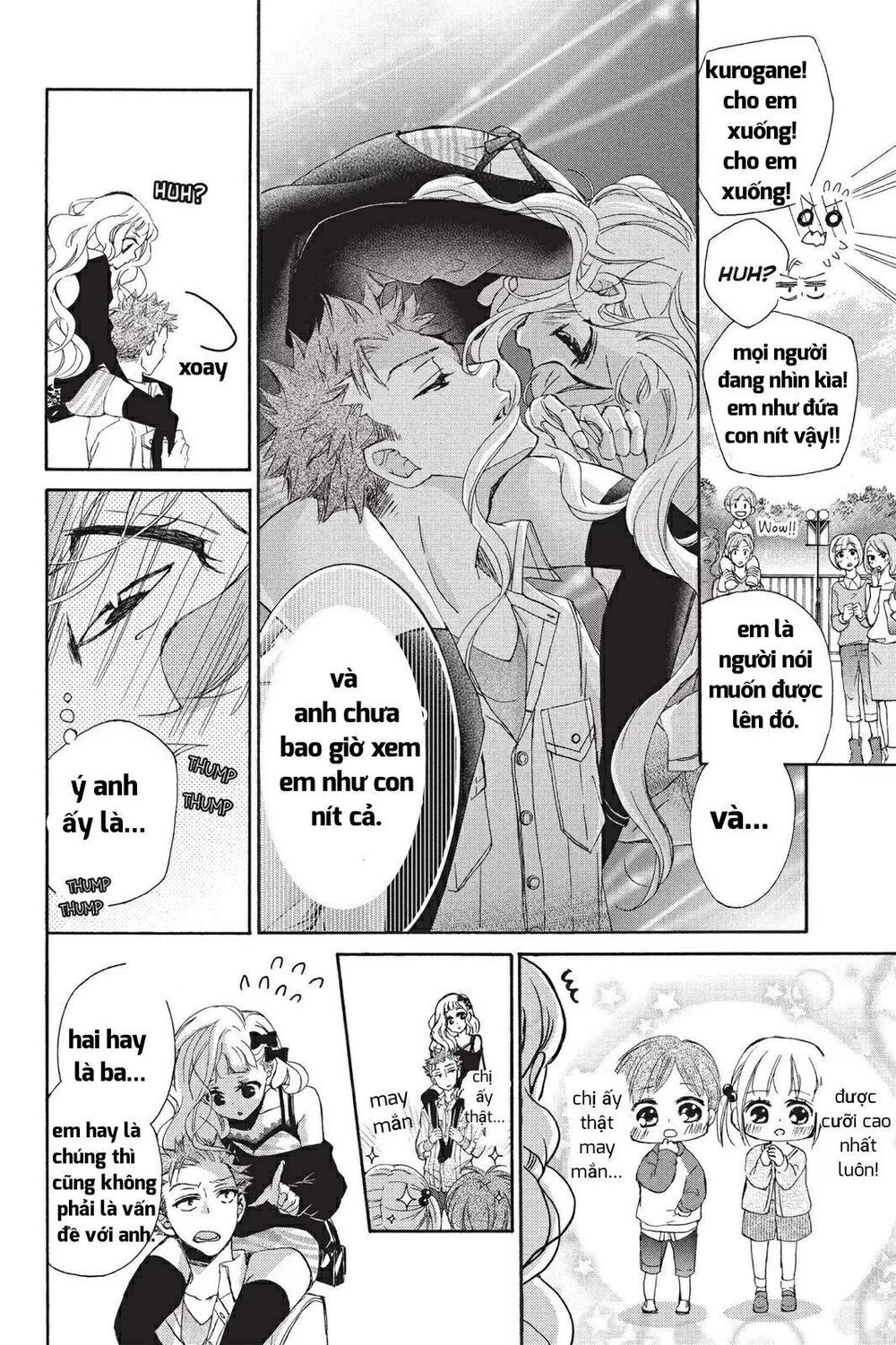 kurohyou to 16 - sai chapter 16.1 20