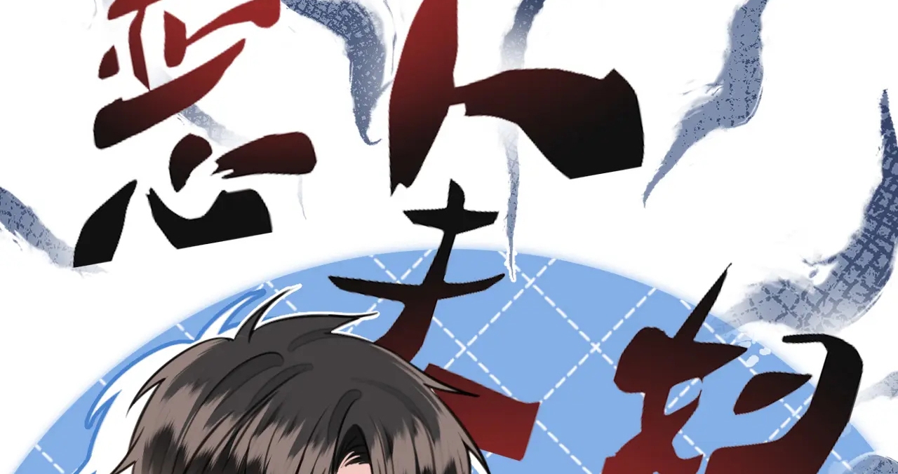 ngày mai cũng thích anh chapter 9 68