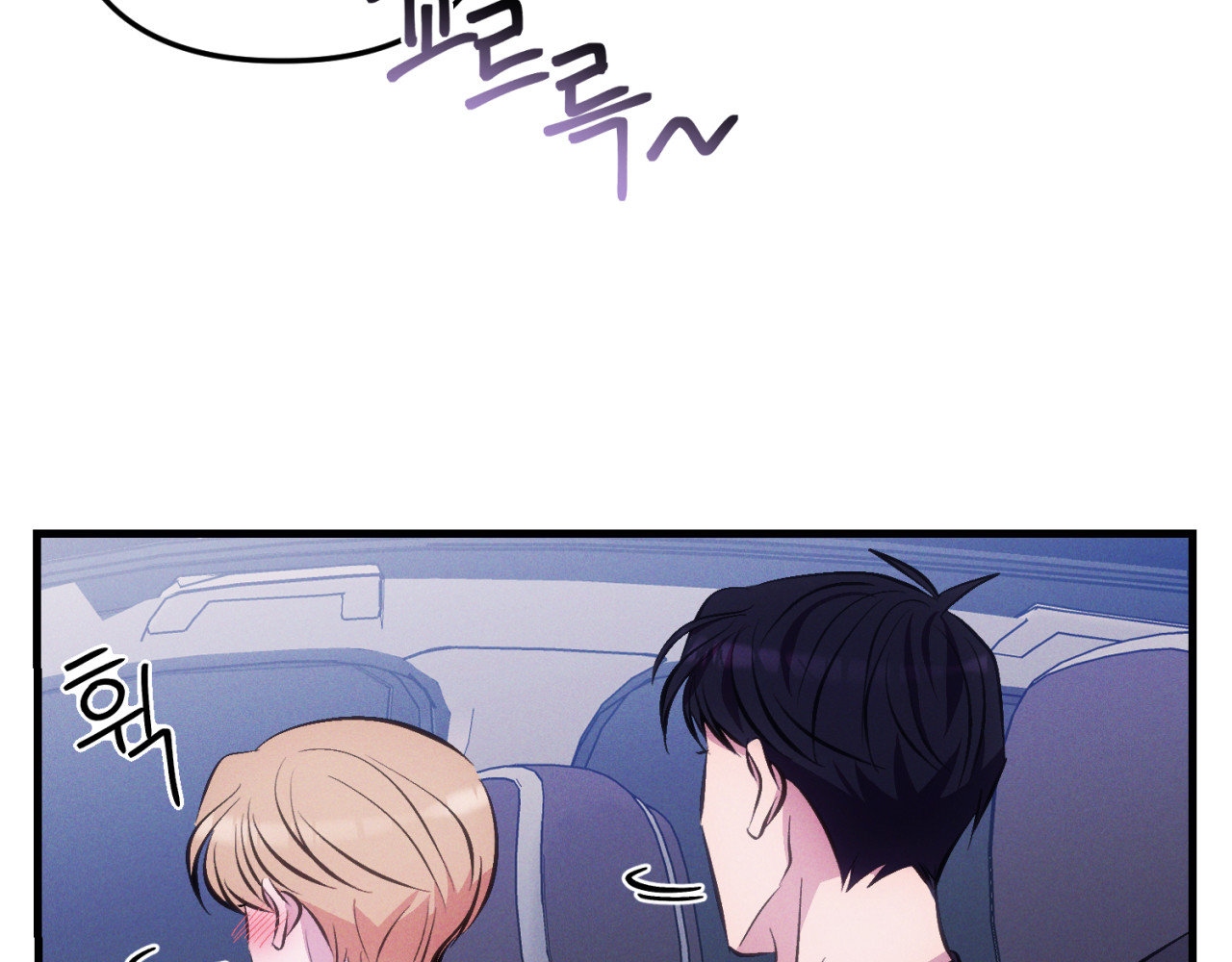 cái đồ ngốc nghếch này chapter 12 45