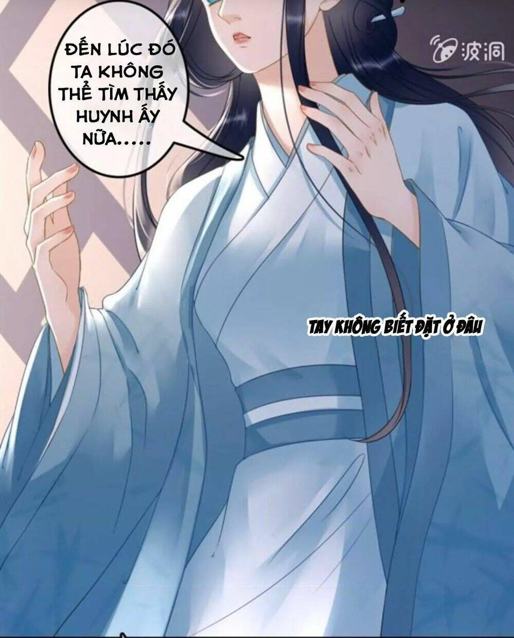 sủng phi của vương chapter 123.5 22